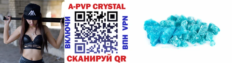 hydra зеркало  Приозерск  Alpha-PVP Crystall  наркошоп 