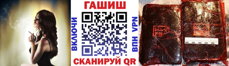 где купить наркотик  Приозерск  ГАШ убойный 
