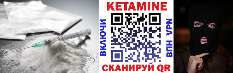 мега ссылки  Приозерск  Кетамин ketamine 