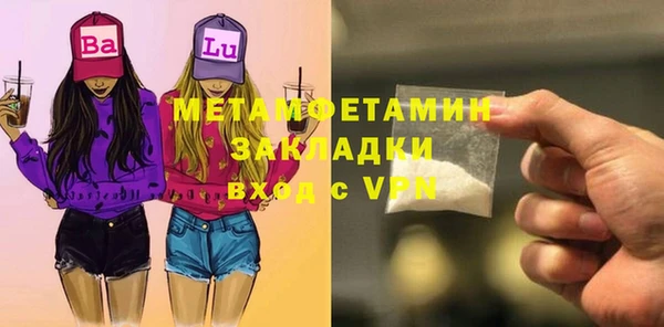 MDMA Premium VHQ Вязьма