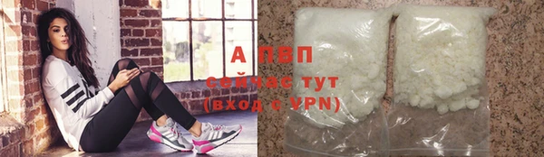 трава Вяземский