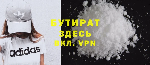 MDMA Premium VHQ Вязьма