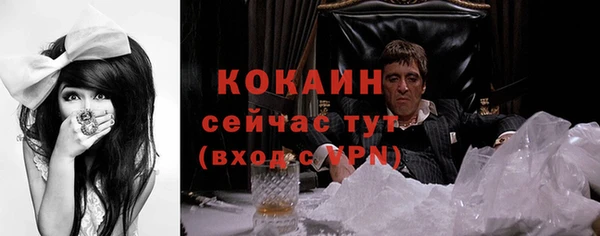 MDMA Premium VHQ Вязьма