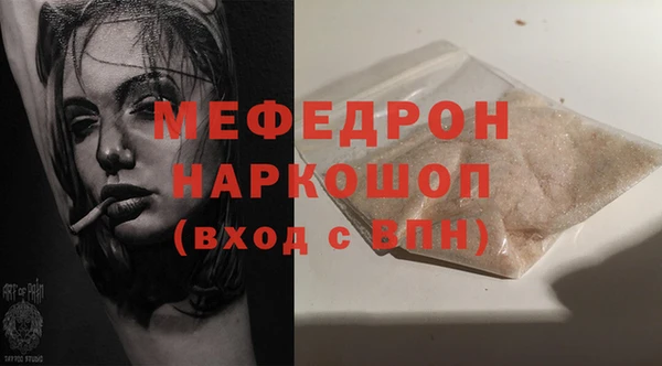 трава Вяземский