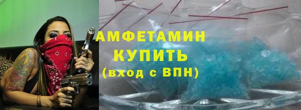 скорость Вязники