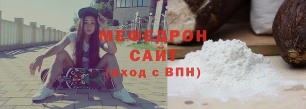 трава Вяземский