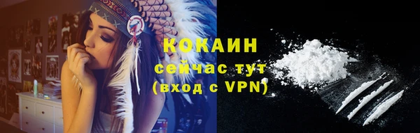 MDMA Premium VHQ Вязьма