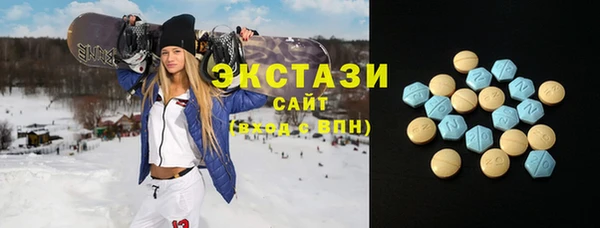MDMA Premium VHQ Вязьма