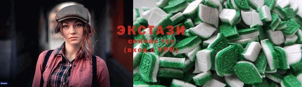 трава Вяземский