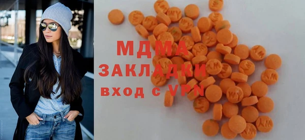 MDMA Premium VHQ Вязьма