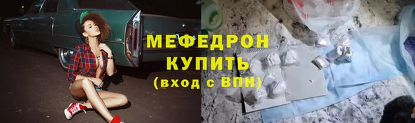 MDMA Premium VHQ Вязьма