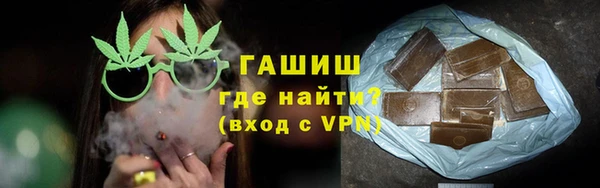 трава Вяземский