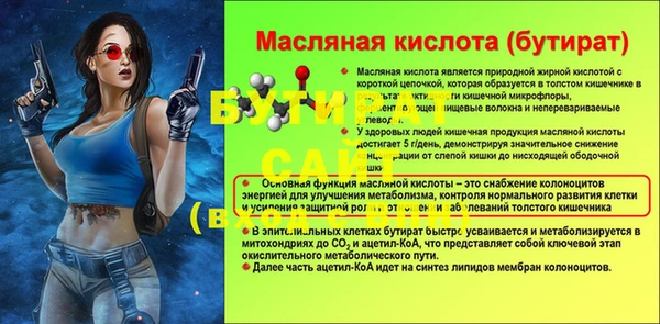 трава Вяземский