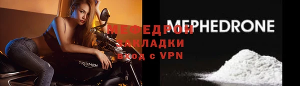 MDMA Premium VHQ Вязьма