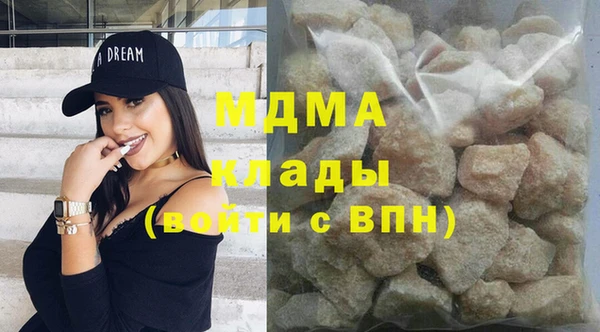 трава Вяземский