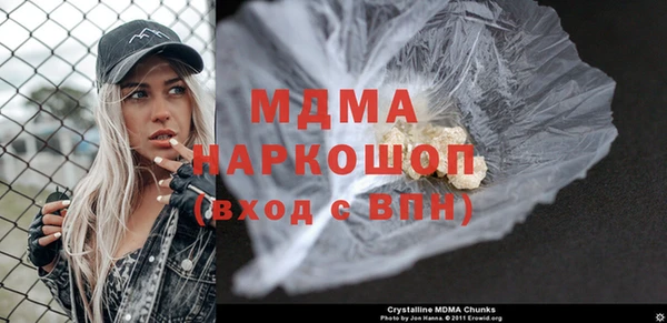 MDMA Premium VHQ Вязьма