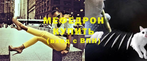 трава Вяземский