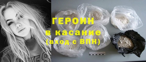 трава Вяземский