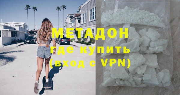 трава Вяземский