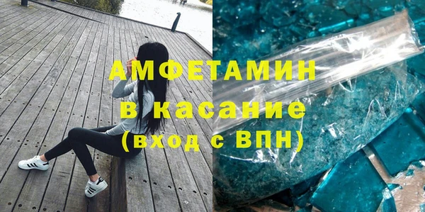трава Вяземский