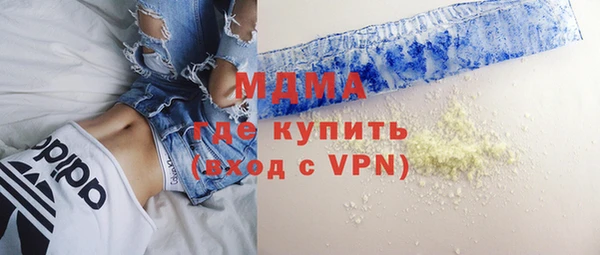 MDMA Premium VHQ Вязьма