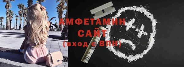 трава Вяземский
