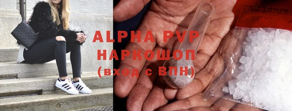 MDMA Premium VHQ Вязьма