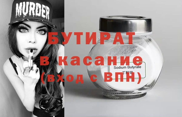 MDMA Premium VHQ Вязьма