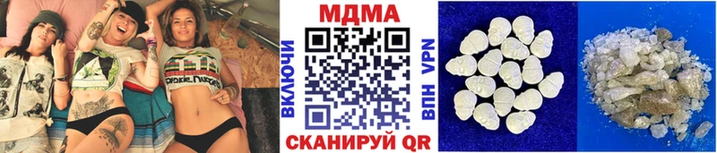 маркетплейс формула  Приозерск  МДМА crystal  цены  