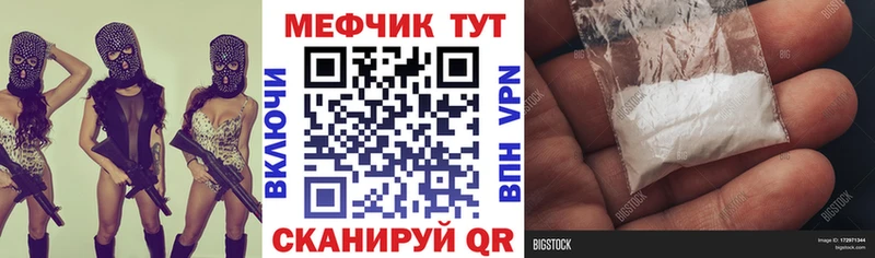 Меф mephedrone  МЕГА рабочий сайт  Приозерск 