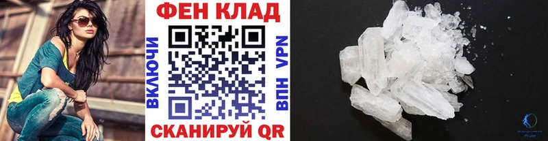МЕТАМФЕТАМИН пудра  Приозерск 