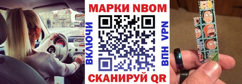 купить   ссылка на мегу tor  Марки 25I-NBOMe 1,8мг  shop формула  Приозерск 
