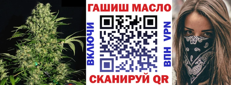 Дистиллят ТГК вейп с тгк  Приозерск 